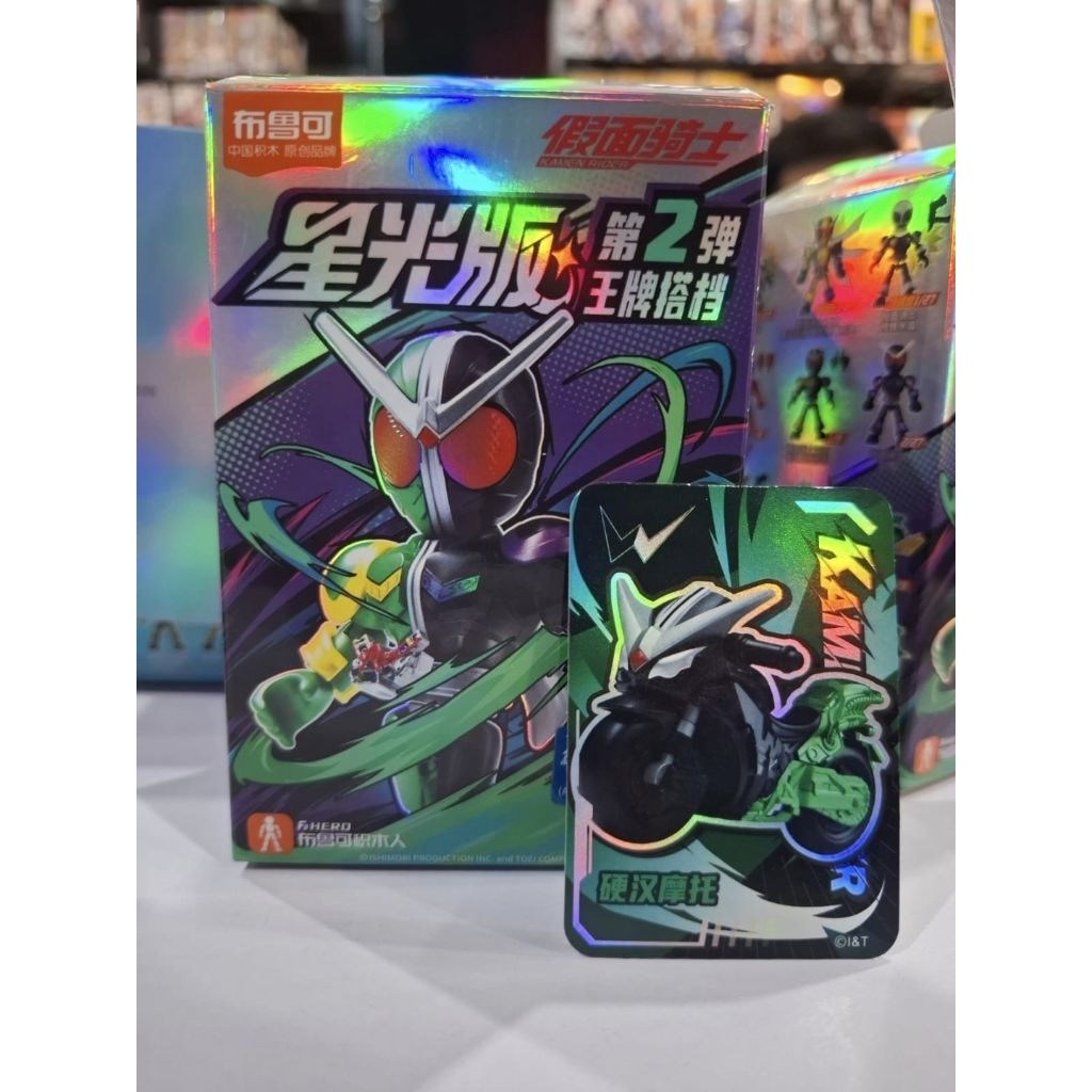 Blokees Kamen Rider Starlight Vol 2 - Hardboiler (Motor Kamen Rider W)