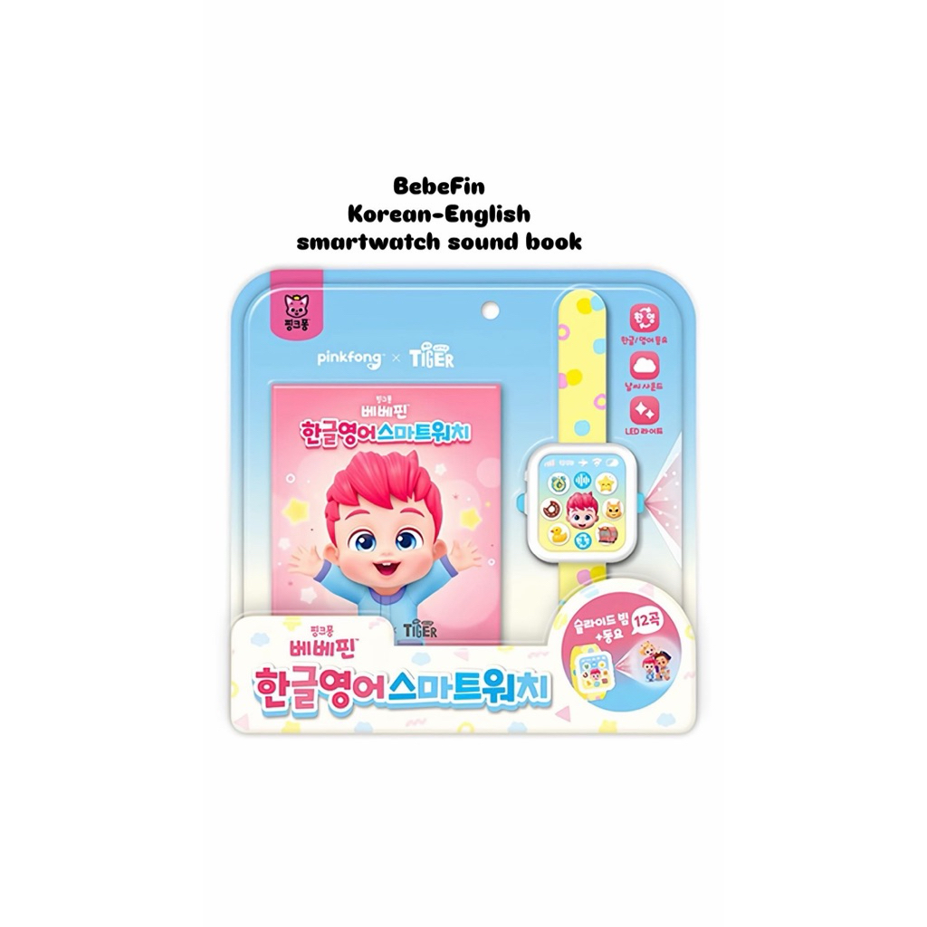 Pinkfong BebeFin smartwatch soundbook