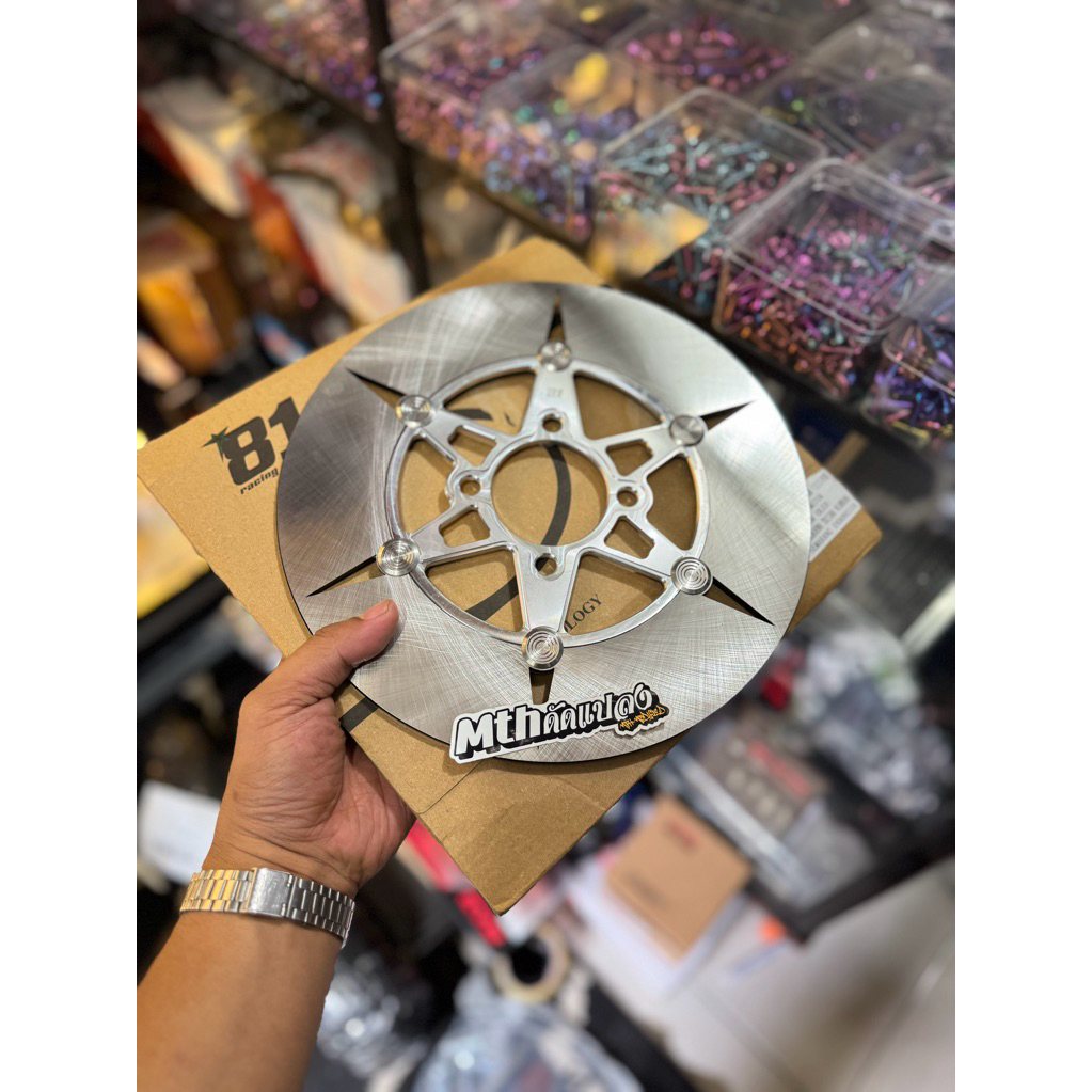 Disk piringan cakram 81 260mm