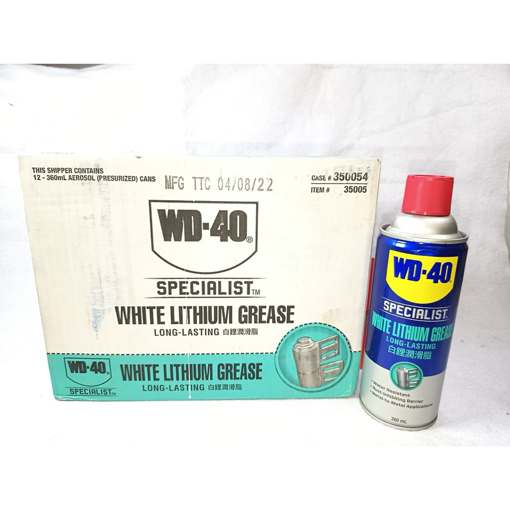 WD-40 White Lithium Grease WD40 Specialist