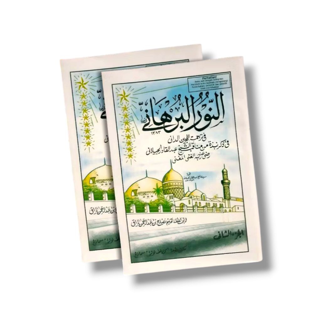 Manaqib Nurul Burhan