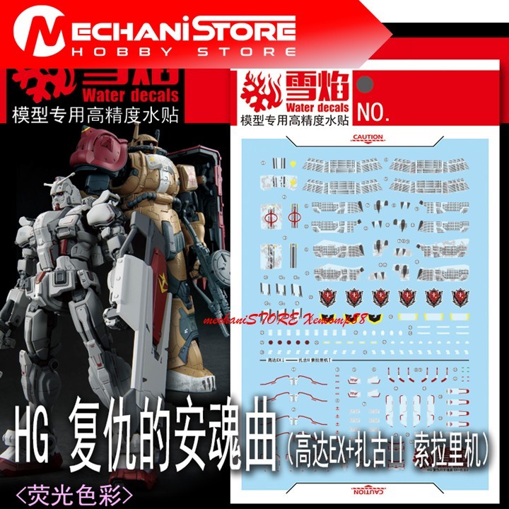 SNOW FLAME Decal HGCE-101 HG RFV RX-78(G)E EX + Zaku2 F Type Solari Water Decal Flaming Snow Studio
