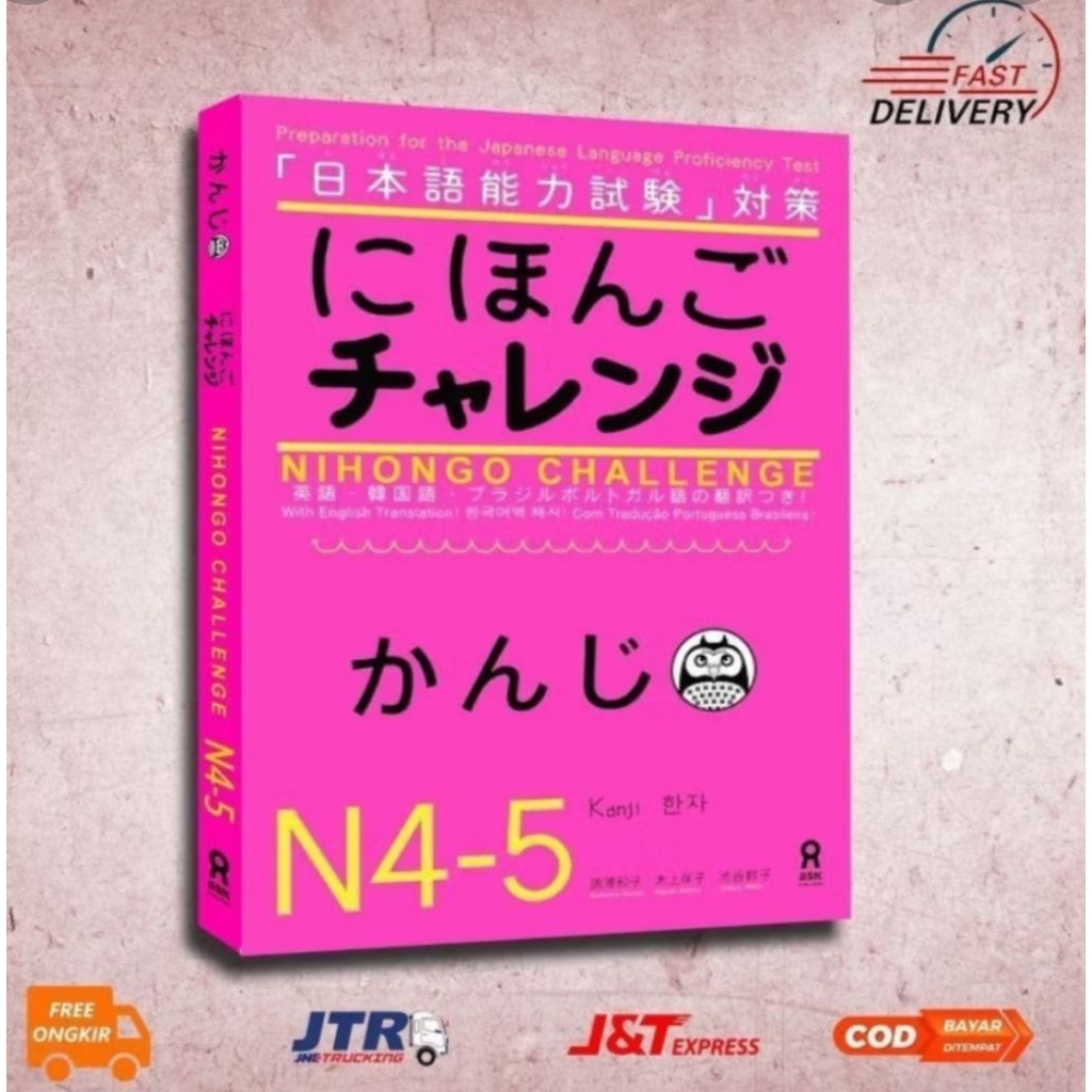 BUKU BAHASA JEPANG NIHONGO CHALLENGE N4 - 5  KANJI
