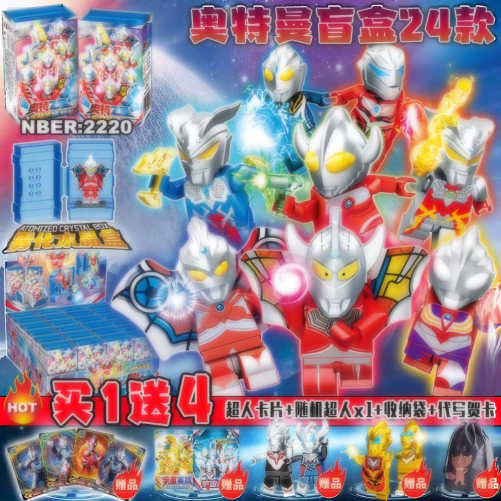 Mini Figure Brick 1Pcs Ultraman + Koper Pajangan Bagus Dan Keren