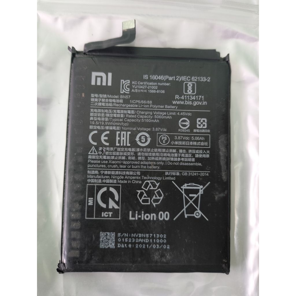 Baterai BN57 Copotan Original (X3 NFC/X3 Pro)