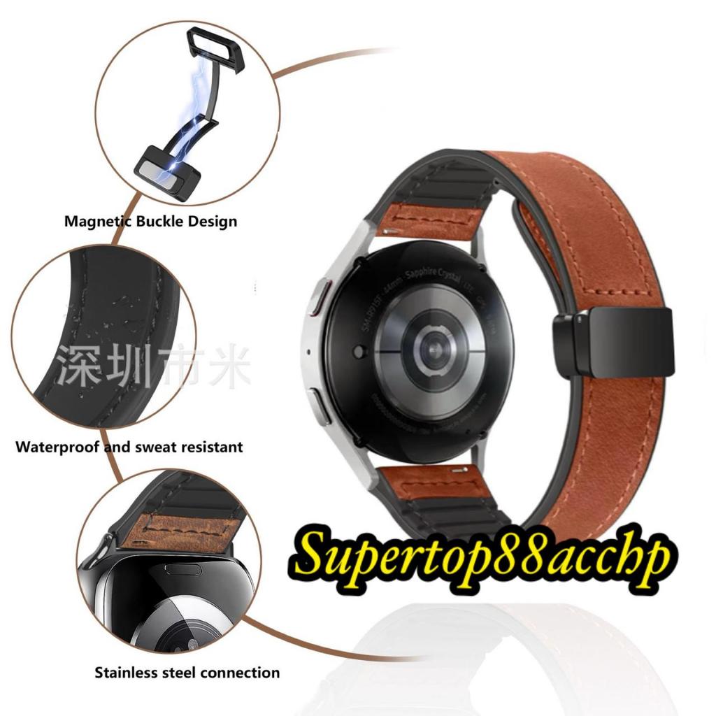 Strap Silicone Tali Magnetic Kulit Smartwatch AOLON Tetra R2/AOLON Watch Tetra R4