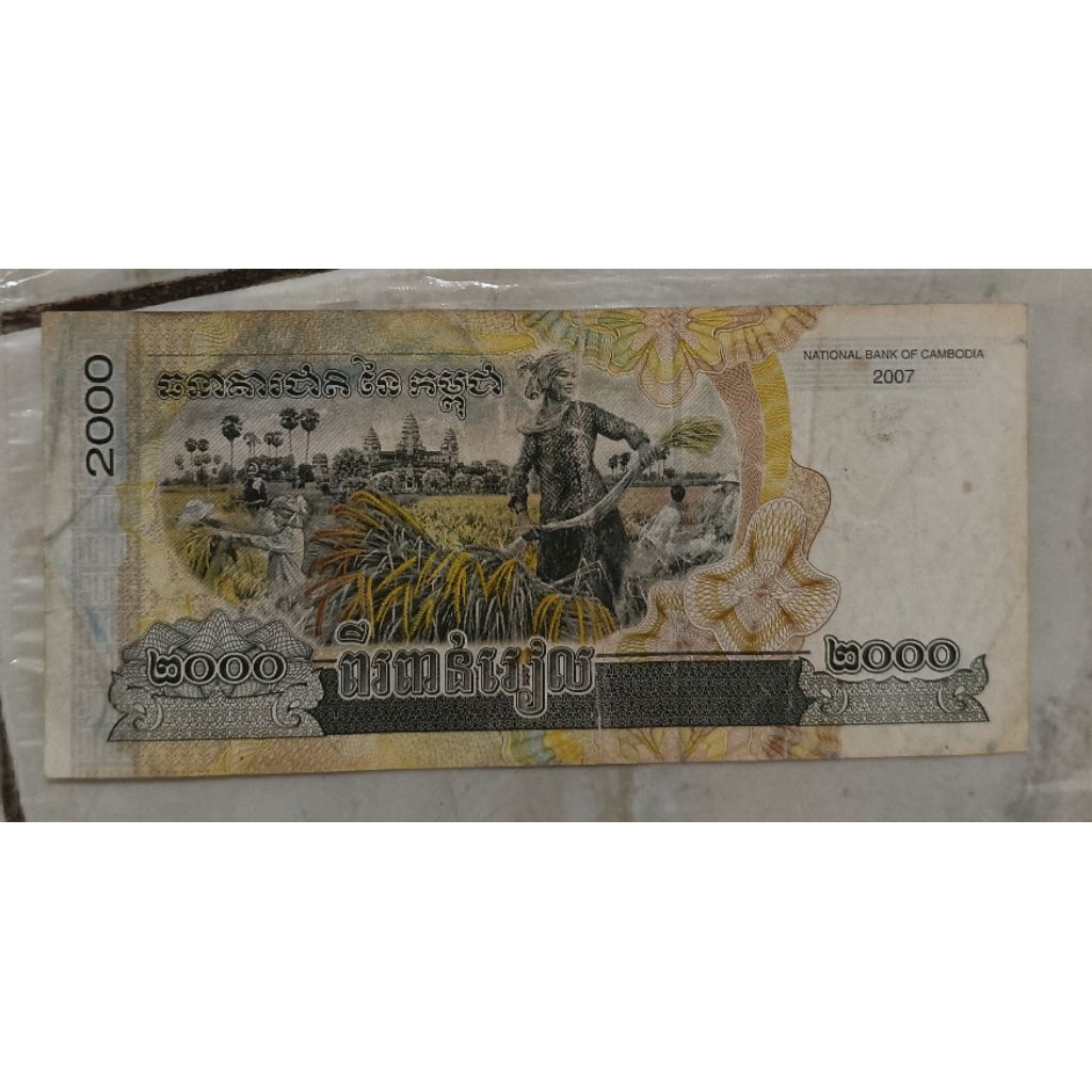 uang kertas Kamboja 2000 riel tahun 2007..