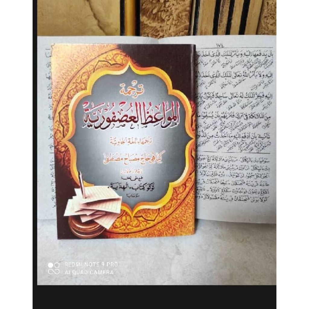 Usfuriyah makna gandul jawa