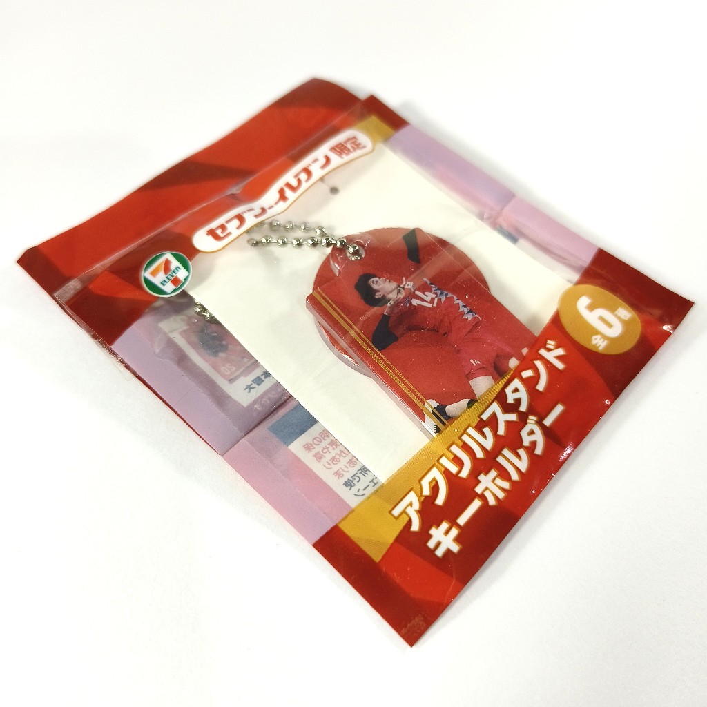 [READY] Keychain Yuki Ishikawa Seven Eleven - Gantungan Kunci Ryujin Nippon Volleyball