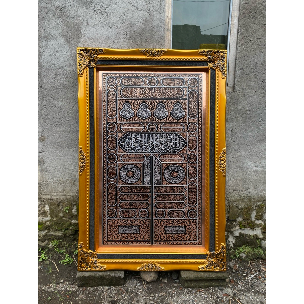 kaligrafi kiswah tembaga