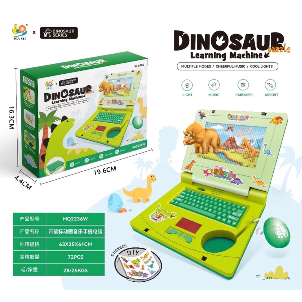 Mainan Anak Komputer Laptop / Edukasi Belajar / Bahasa Arab Mandarin Inggris Indonesia / Pintar