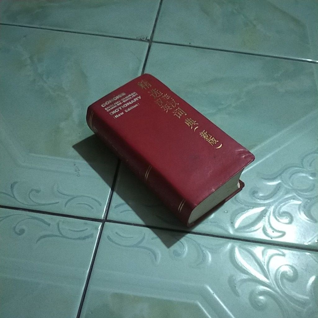 kamus ENGLISH - CHINESE CHINESE - ENGLISH ( New Edition )