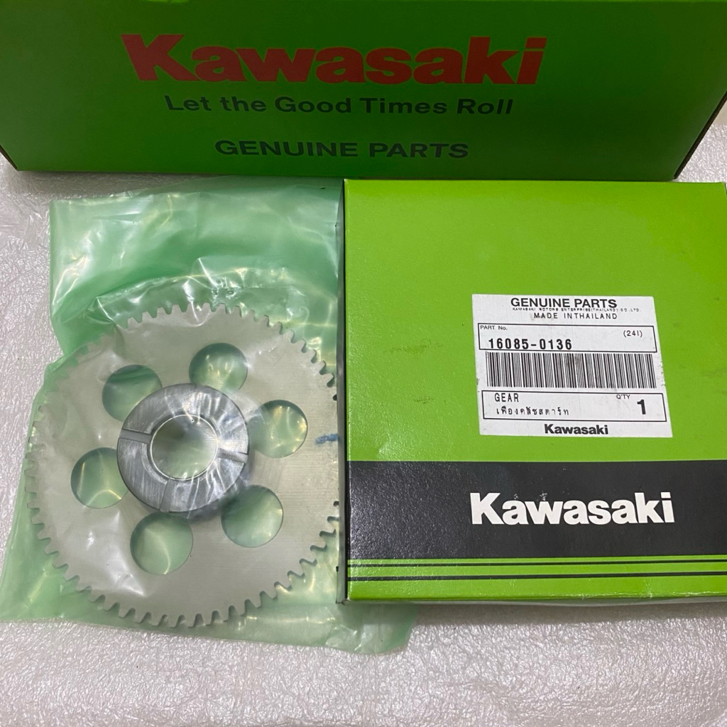 gigi gear stater besar kawasaki athlete pnp ke ksr110 pro, z125 pro