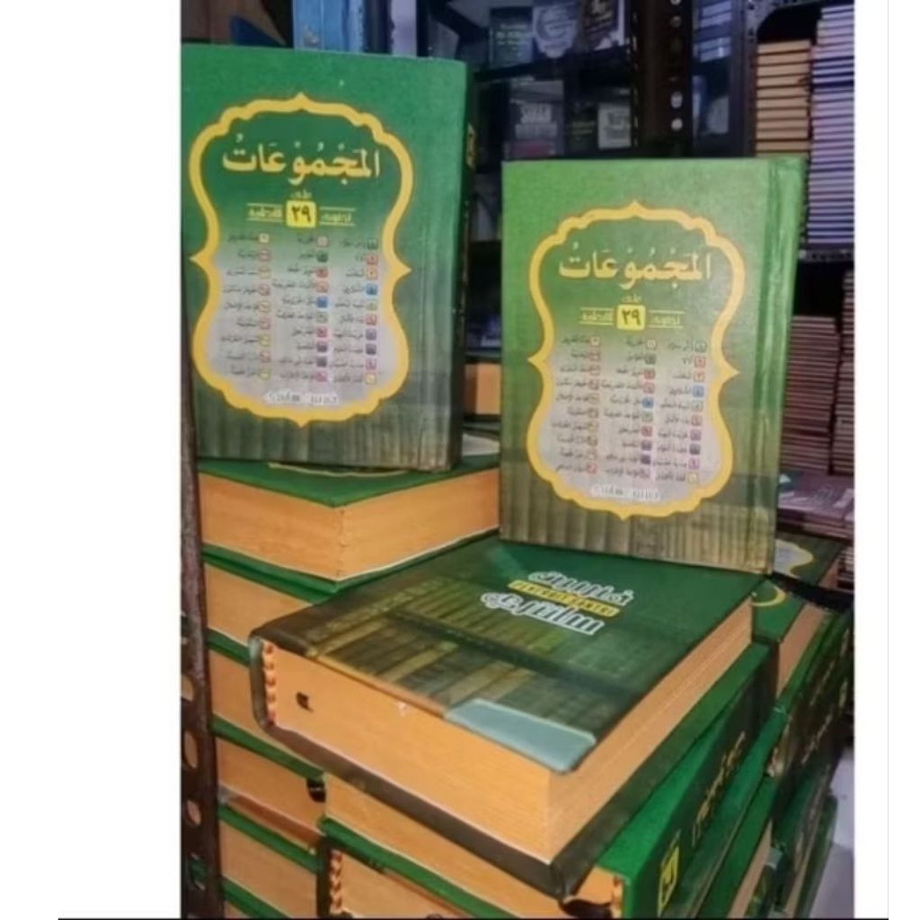 kitab nadoman 29 / mejemuk 29 cetakan assalam