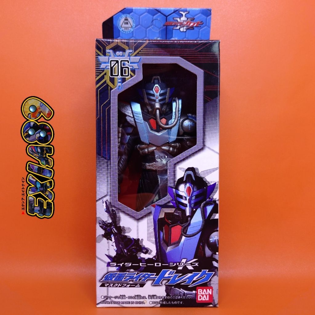 Kamen Rider Kabuto RHS K06 Masked Rider Drake (Masked Form) Bandai