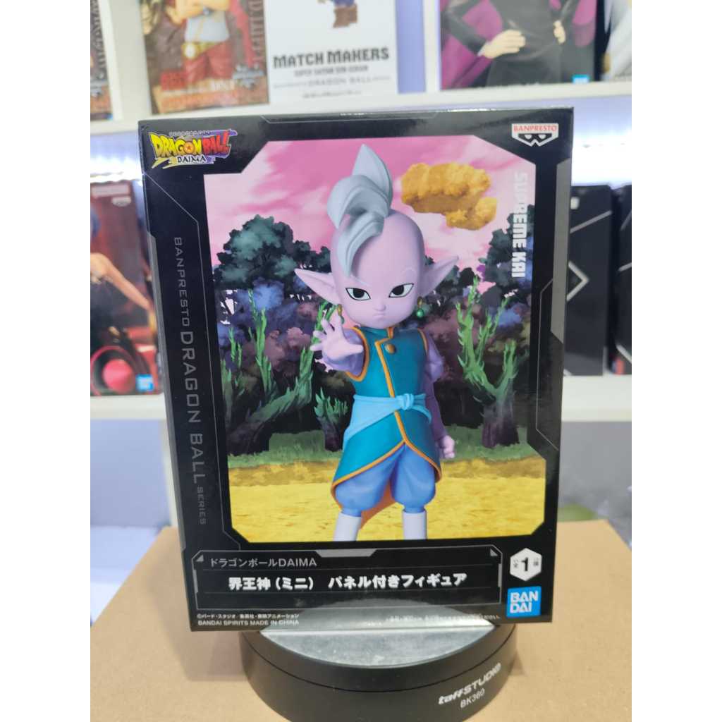 [MISB] BANPRESTO Dragon Ball Daima Kai Figure - Supreme Kai