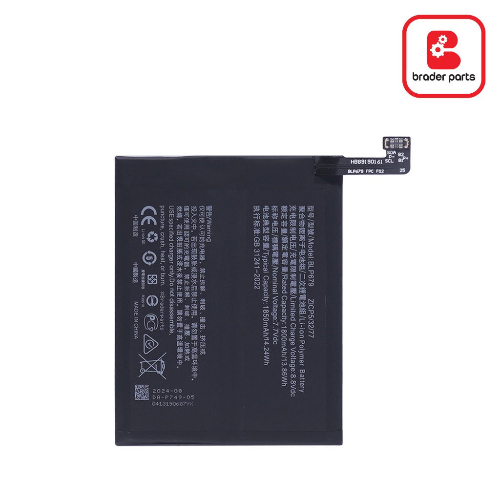 BATERAI OPPO R17 PRO BLP679
