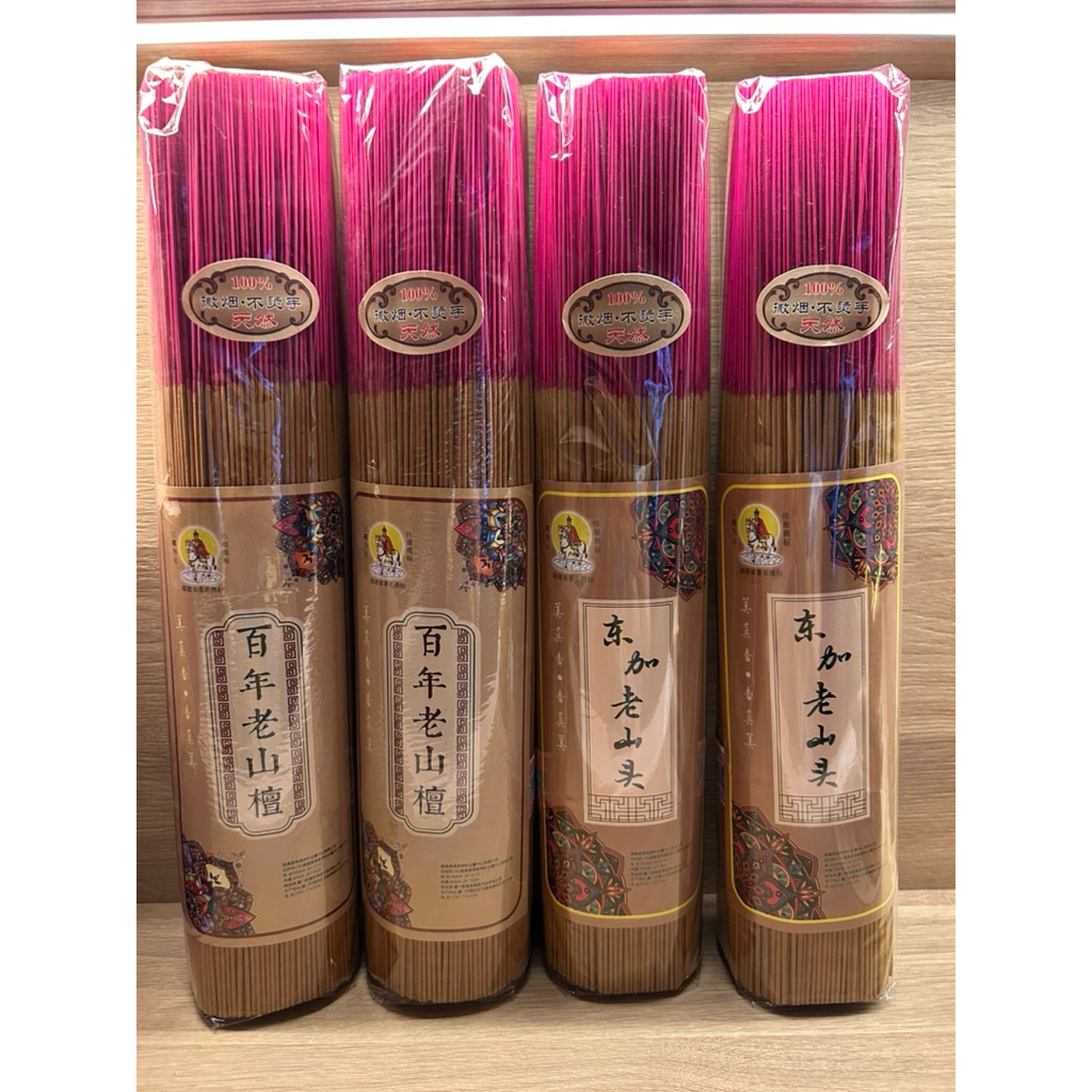 Hio Cendana Laoshan Dupa Cendana