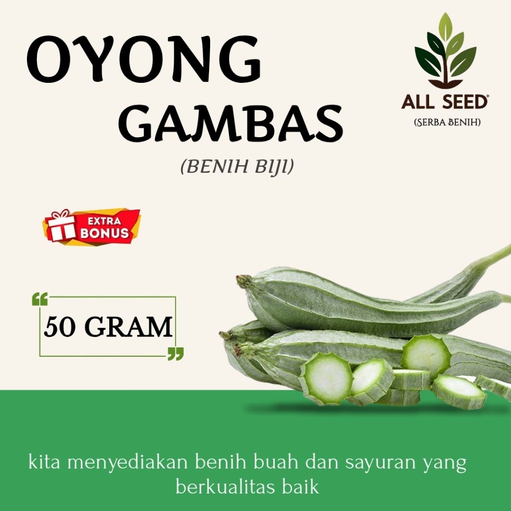 ( 50 gram ) Benih oyong gambas | bibit biji emes | oyong/emes