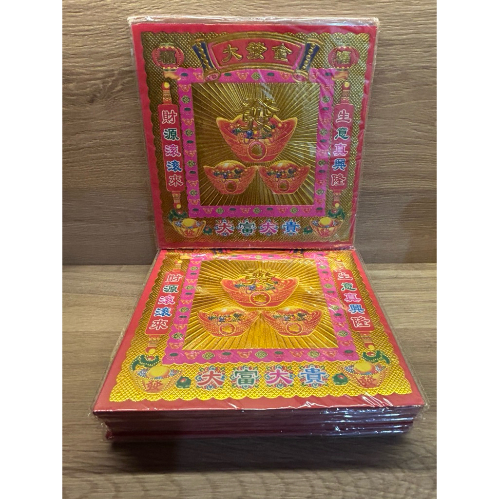 Kimcua Laser Warna Timbul