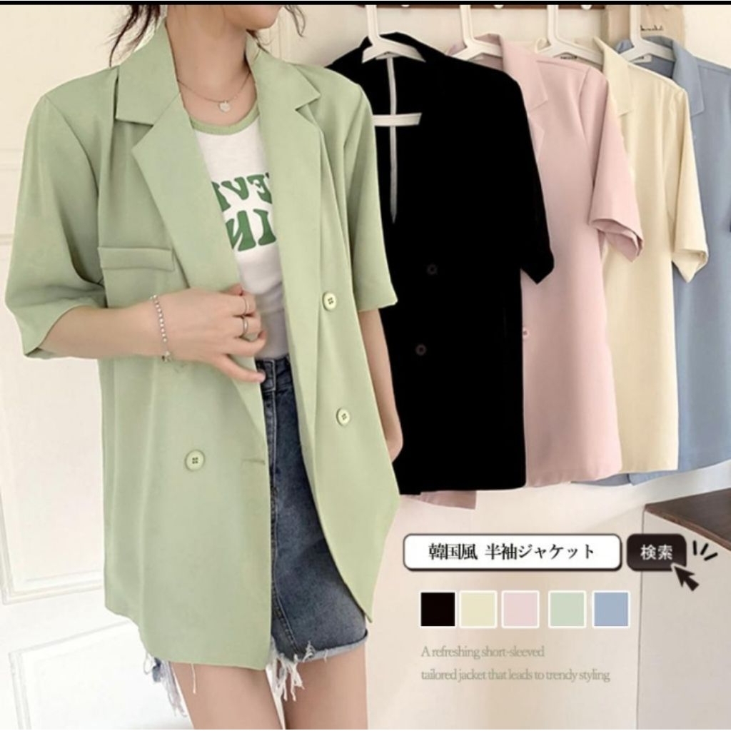Blazer Wanita Korea Longgar Lengan Pendek