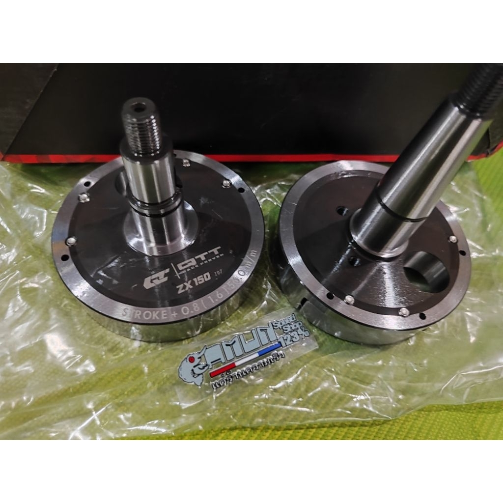 Kruk as qtt ninja R RR stroke 0.8mm total 16mm