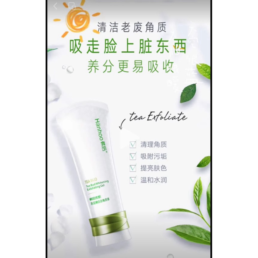 Scrub gel hanhoo pengganti chando