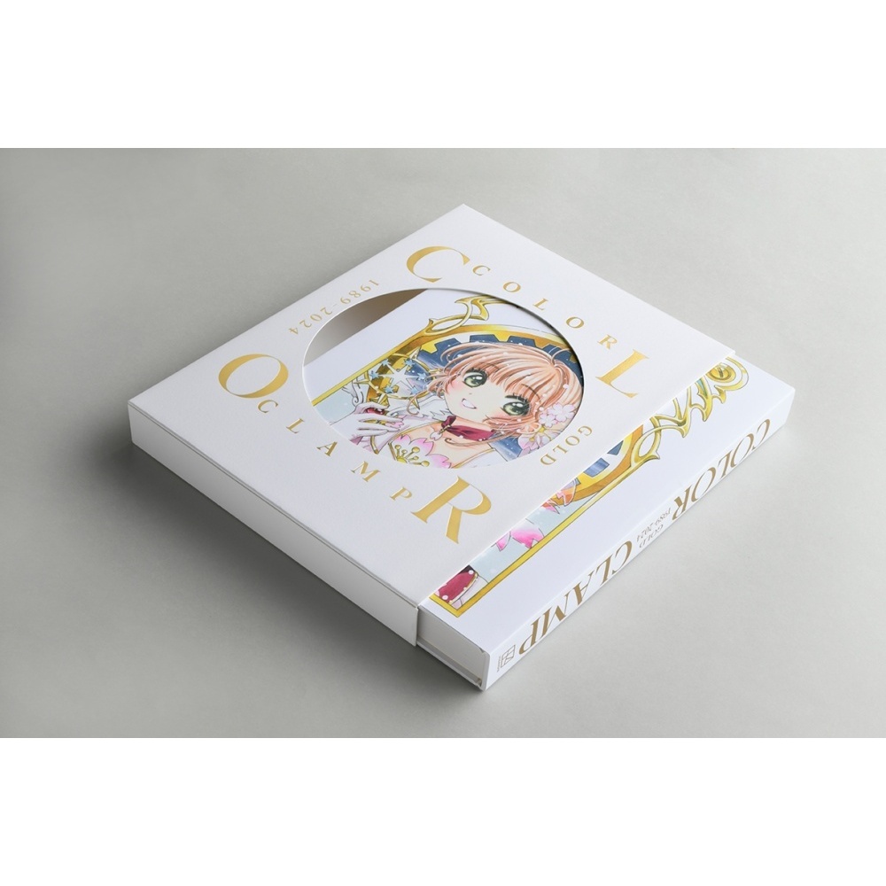 COLOR - GOLD - CLAMP ARTBOOK