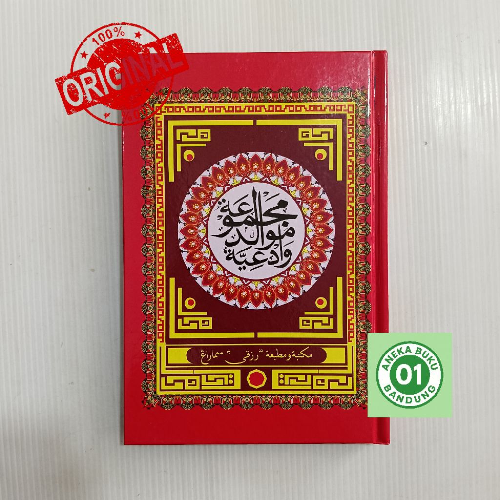 Kitab Al Barzanji Kitab Maulid Terlaris