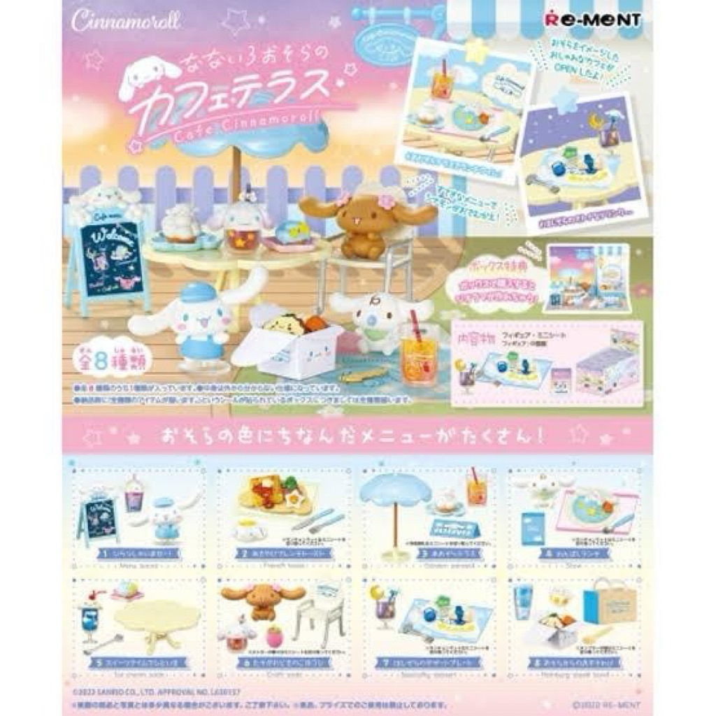 cinnamoroll cafe re ment / sanrio re ment
