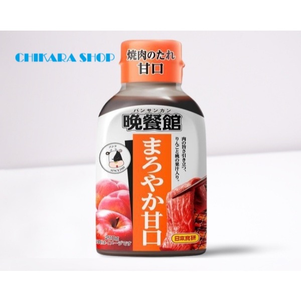 Nihon Shokken Basankan Yakiniku 210gr