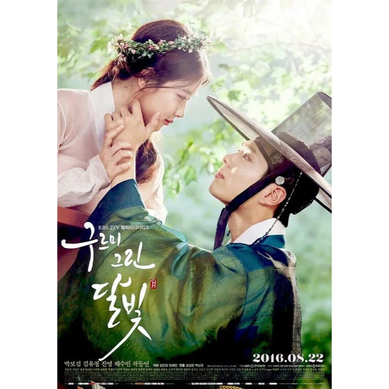 Love in the Moonlight Drakor Korea Serial Kolosal 4 disc