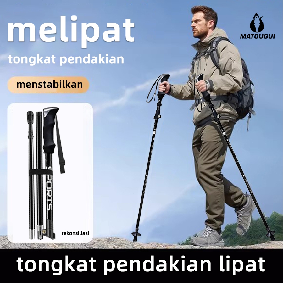 MATOUGUI hydropack/Tongkat Gunung/tracking pool/tongkat trekking/tracking pole/tongkat gunung-2