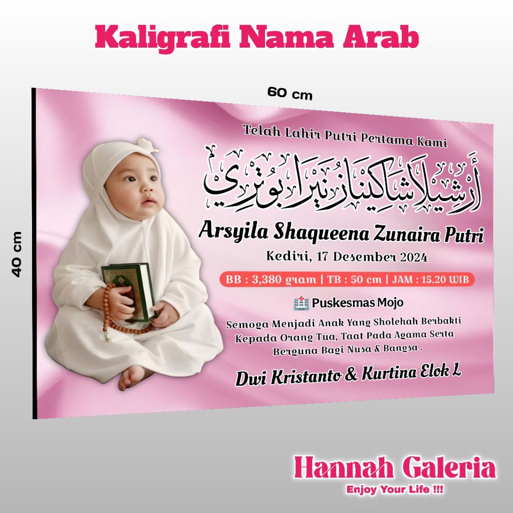 Biodata Bayi | Papan Nama | Hiasan Dinding Kayu | Kaligrafi Nama Anak