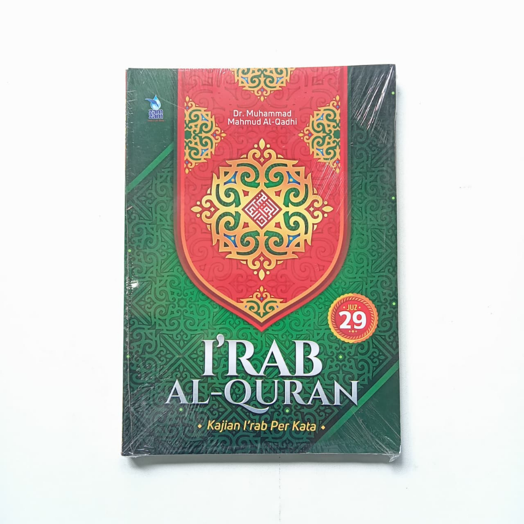 BUKU I'RAB AL-QUR'AN JUZ 29 / KAJIAN I'RAB PERKATA