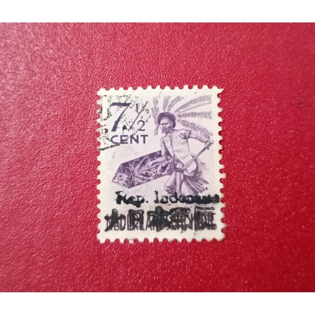 PRANGKO MASA PENDUDUKAN JEPANG CETAK TINDIH REP. INDONESIA