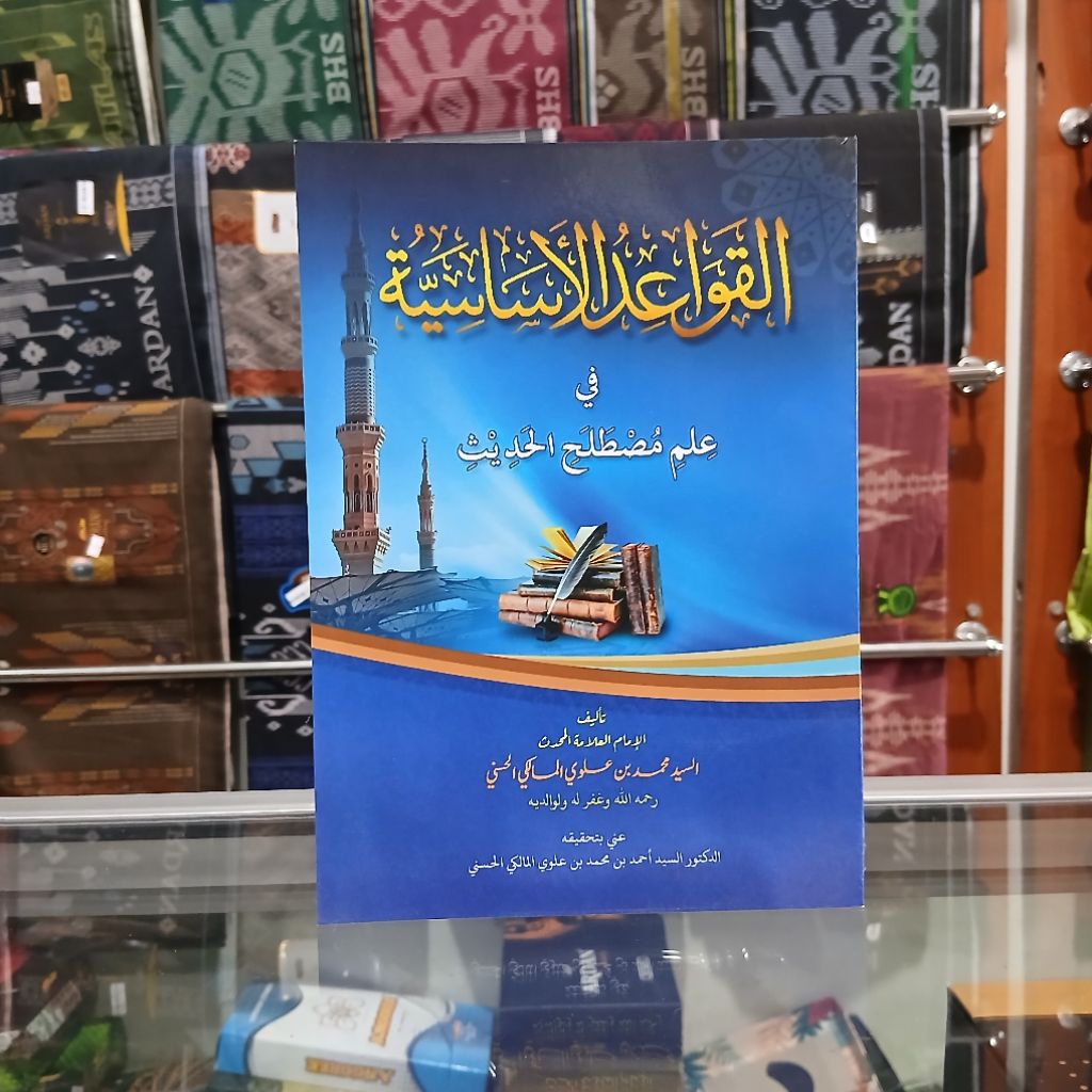Kitab Qowaidul Asasiyah Mustholah Hadis - Qowaidul Asasiyah Asshofwah