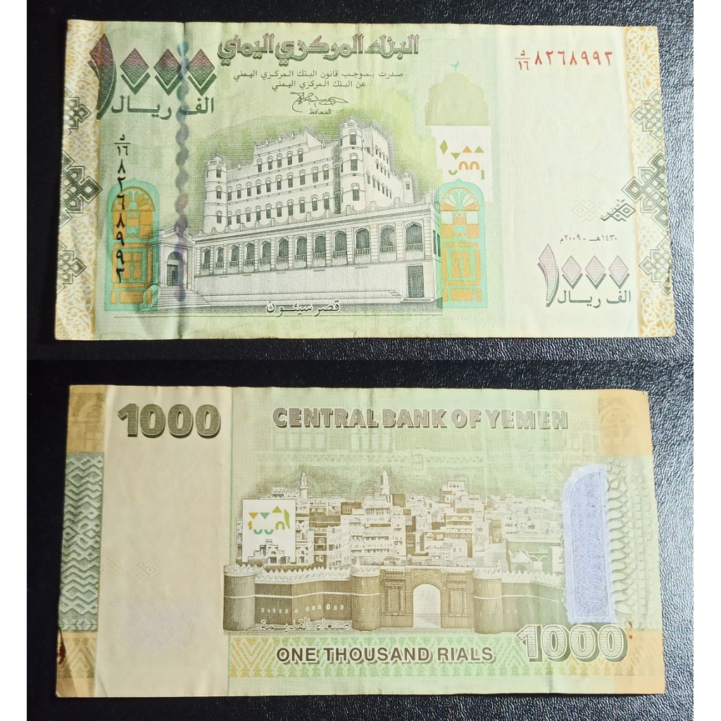 uang asing yemen 1000 rials p2292