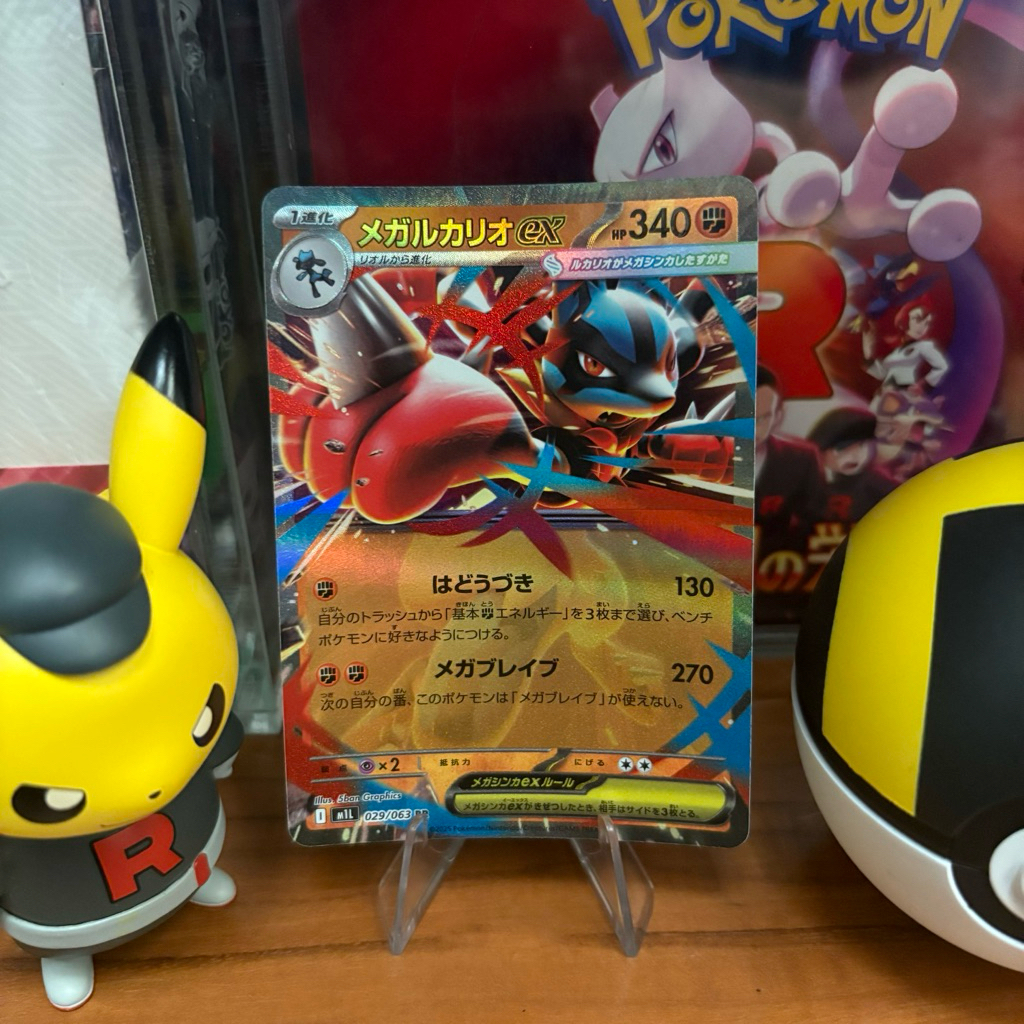 Mega Lucario Ex 029/063 JPN - RR - Mega Brave - Pokemon TCG
