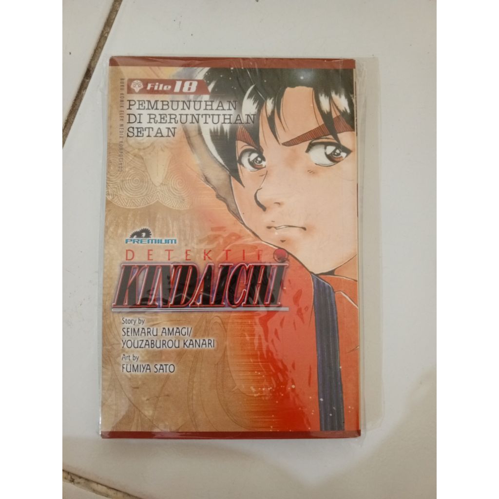 Detektif Kindaichi Premium -file
