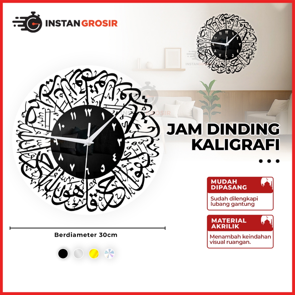 Jam Dinding Kaligrafi Akrilik 30cm Analog tulisan arab Model Arabic hiasan Acrylic