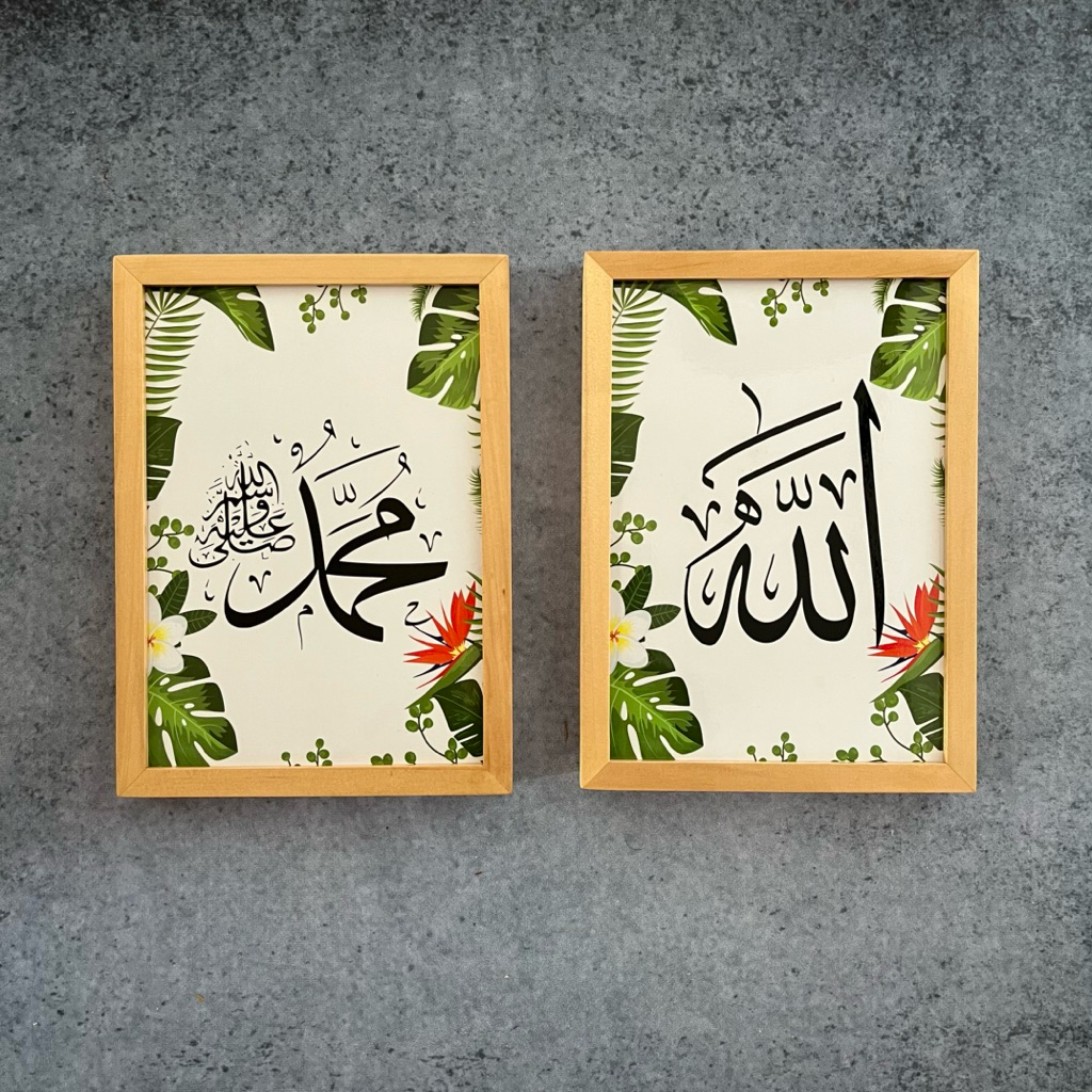 Pigura hiasan dinding kaligrafi allah muhammad bingkai kayu natural