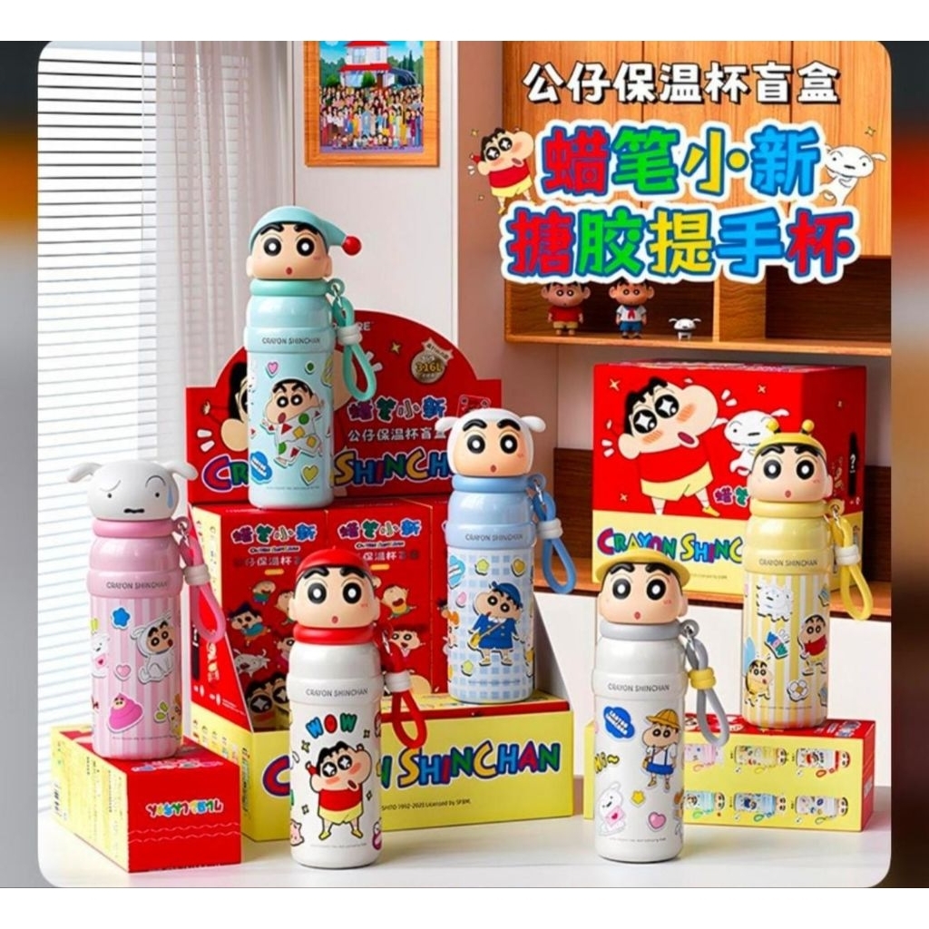 tumbler license sinchan topi kuning