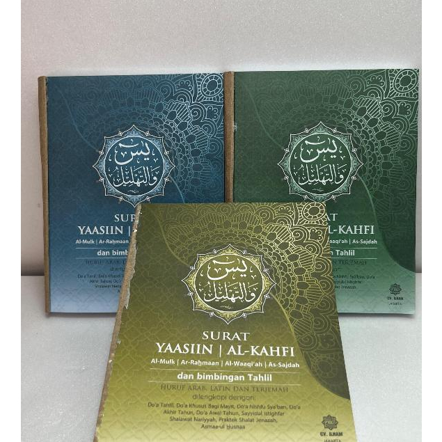 Buku Yasin Dan Tahlil Lengkap 240  Halaman HVS Penerbit Ilham jakarta Non Cover