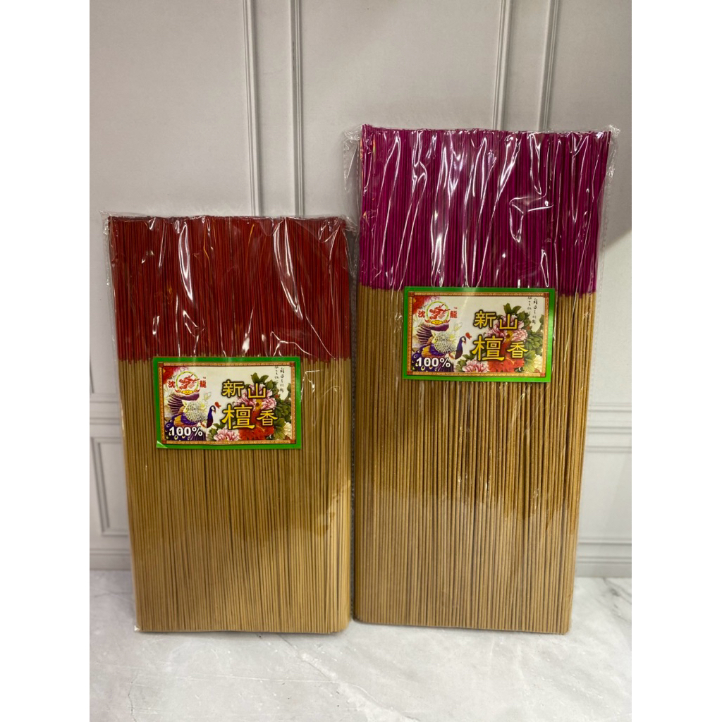 Hio Dupa wangi cendana 1kg / dupa cendana import / dupa hio wangi cendana / hio laoshan import