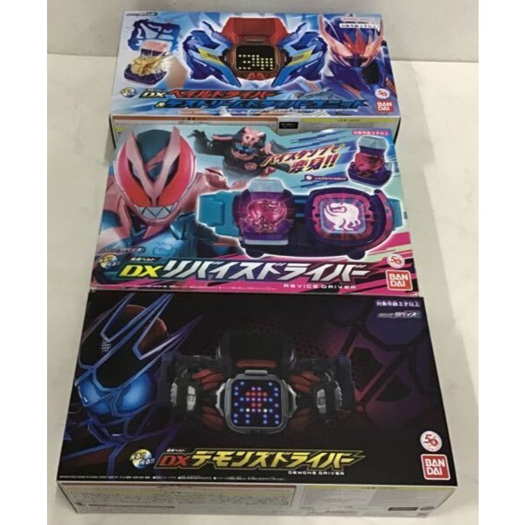Kamen Rider Revice DX series - DX Vail Driver / DX Revice Driver / DX Demon Driver