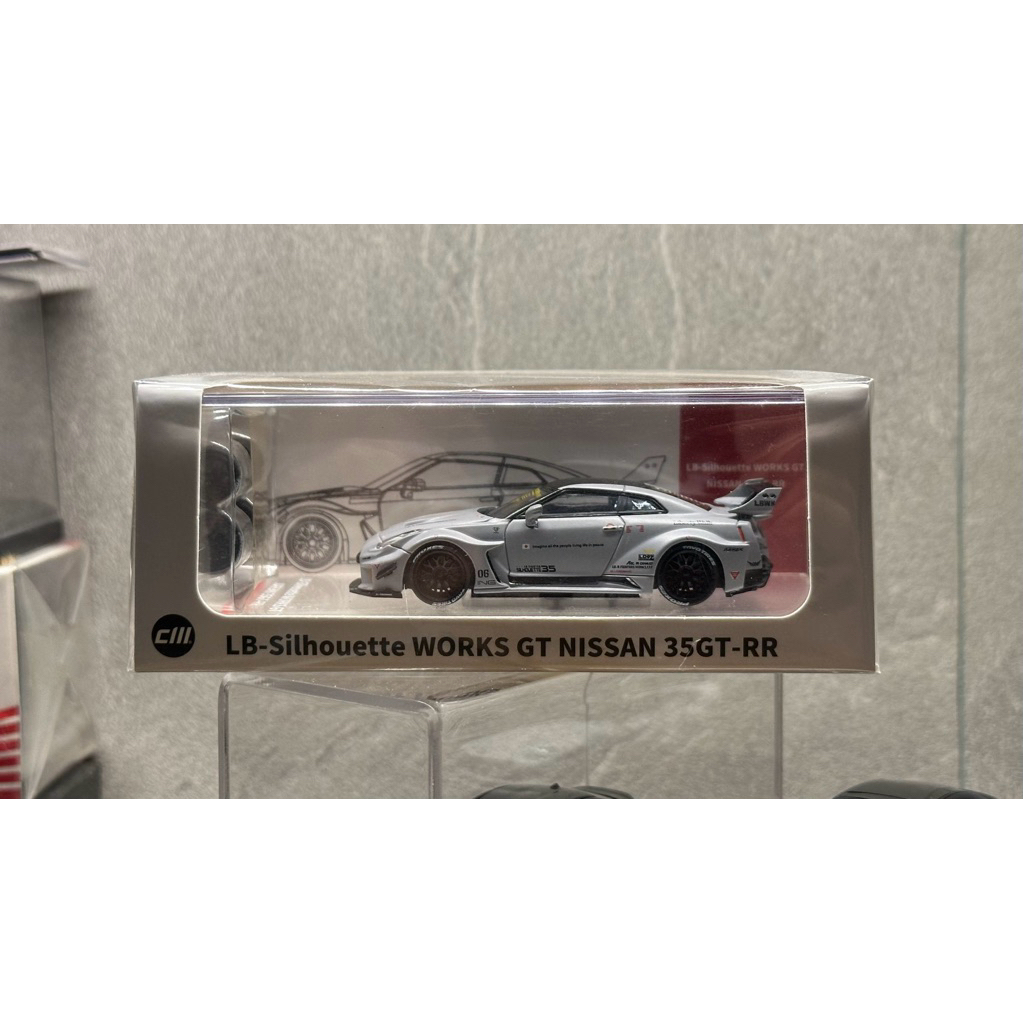 CM Model R35 LBWK Grey Fighter