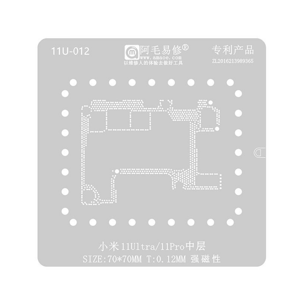 AMAOE 11U-012 Cetakan IC Xiaomi 11 Ultra 11 Pro Mainboard Stencil 70x70mm T0.12mm Original