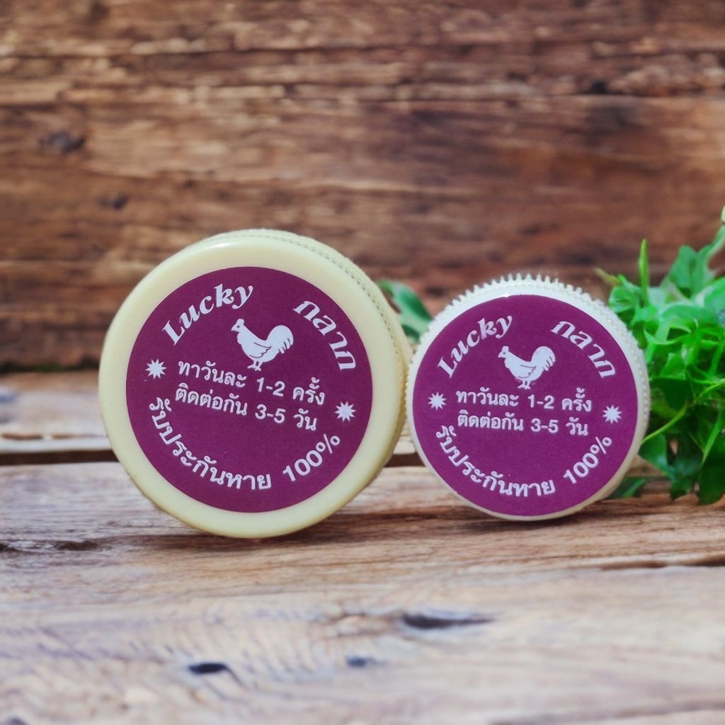 Lucky obat kurap ayam ampuh (seperti Albert)