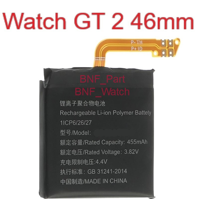 Batre Batrei Batrai Huawei Watch GT 2 / Watch GT2 / 46mm / LTN-B19 / 455mAh